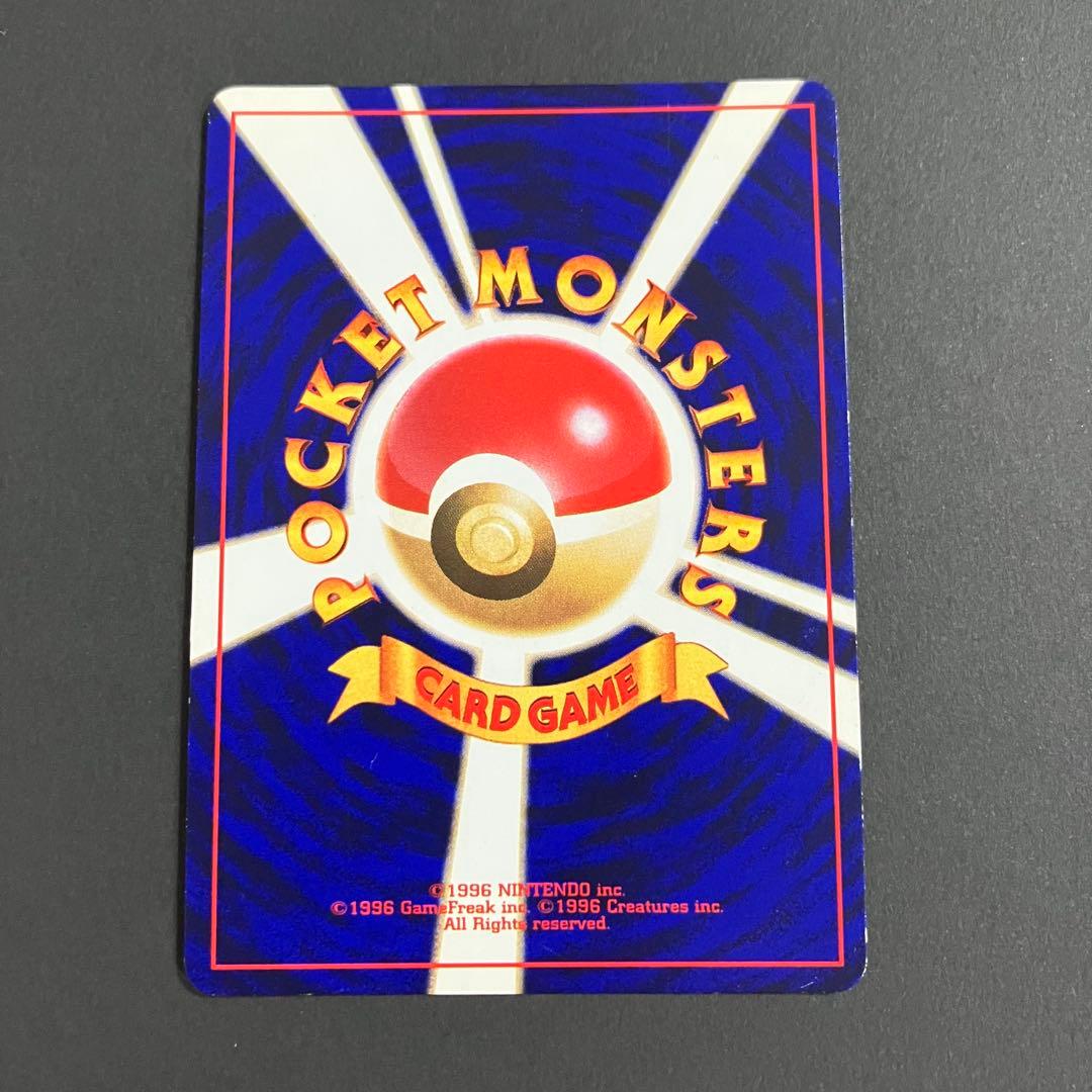 ⭐︎⭐︎ひかるミュウ 旧裏 コロコロ 付録 ポケモンカード⭐︎⭐︎