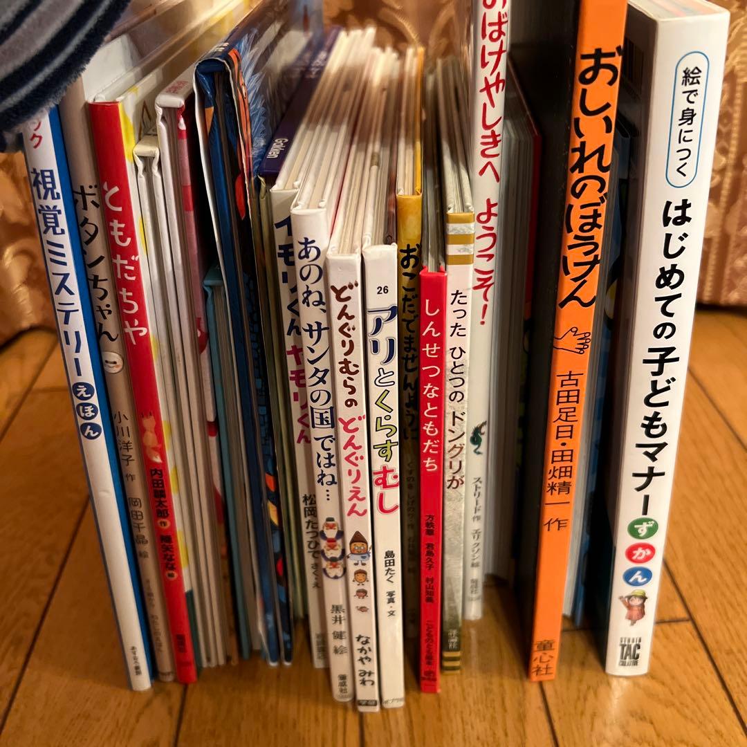 絵本