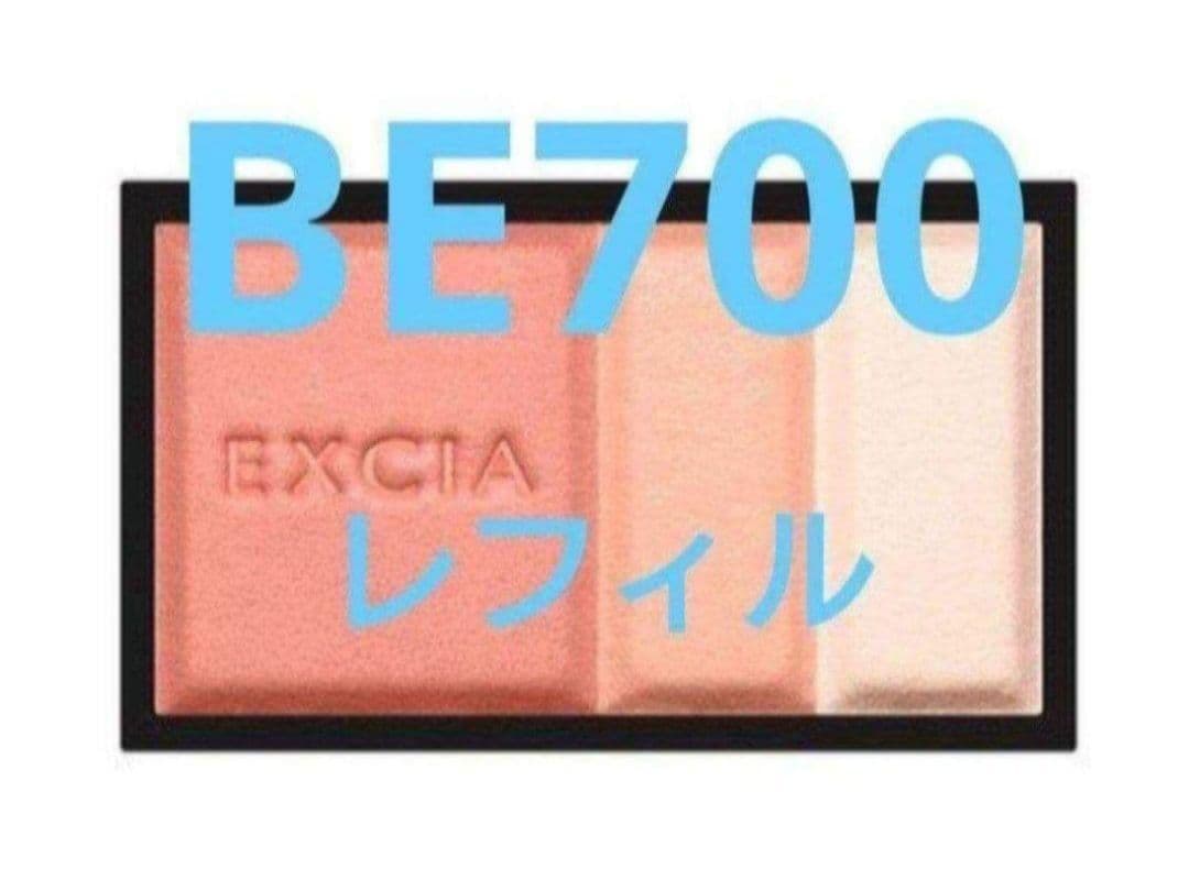 アルビオン エクシア AL コンプレクション ブラッシュ PK100