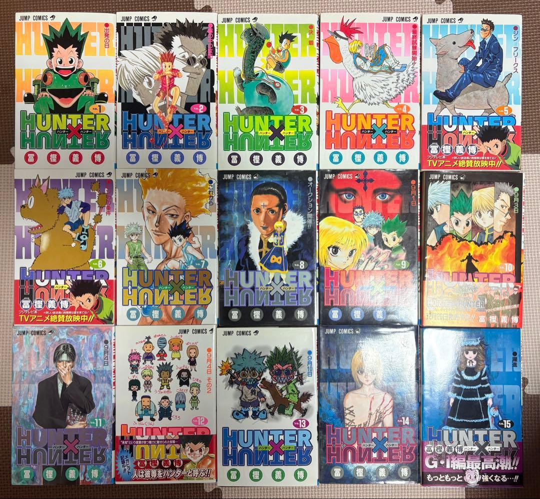 ハンターハンター 37巻セット