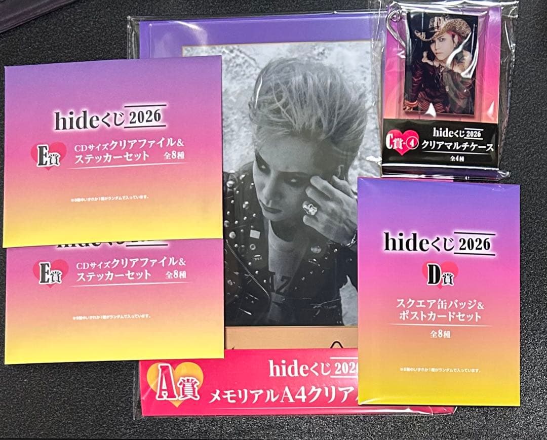 ☆hideくじ☆2026☆