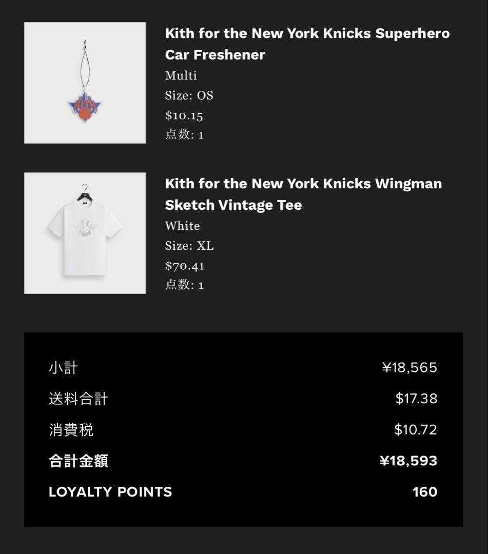 トップス Kith New York Knicks Wingman Vintage Tee