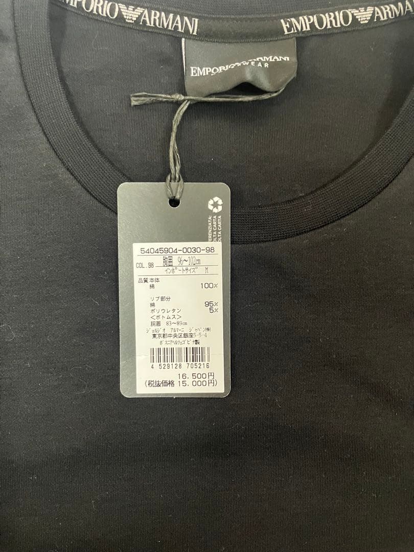 新品【エンポリオアルマーニ】上下セット Tシャツ ショートパンツ M(M-L)