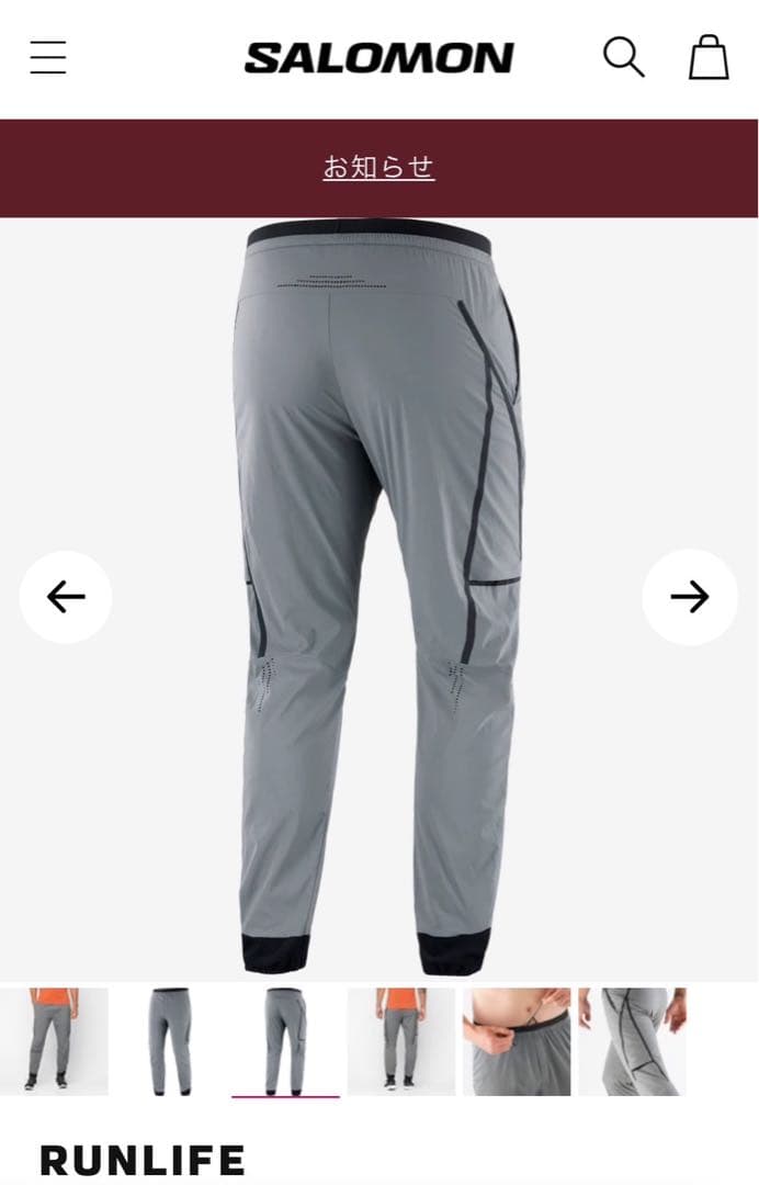 専用【 新品 】SALOMON サロモン トレーニング パンツ