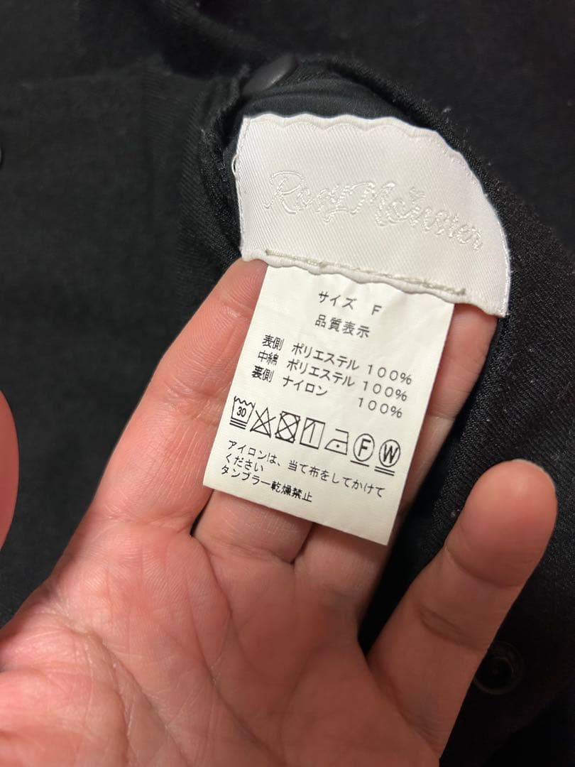 美品 ロージーモンスター リバーシブルキルティングコート ブラック 2way