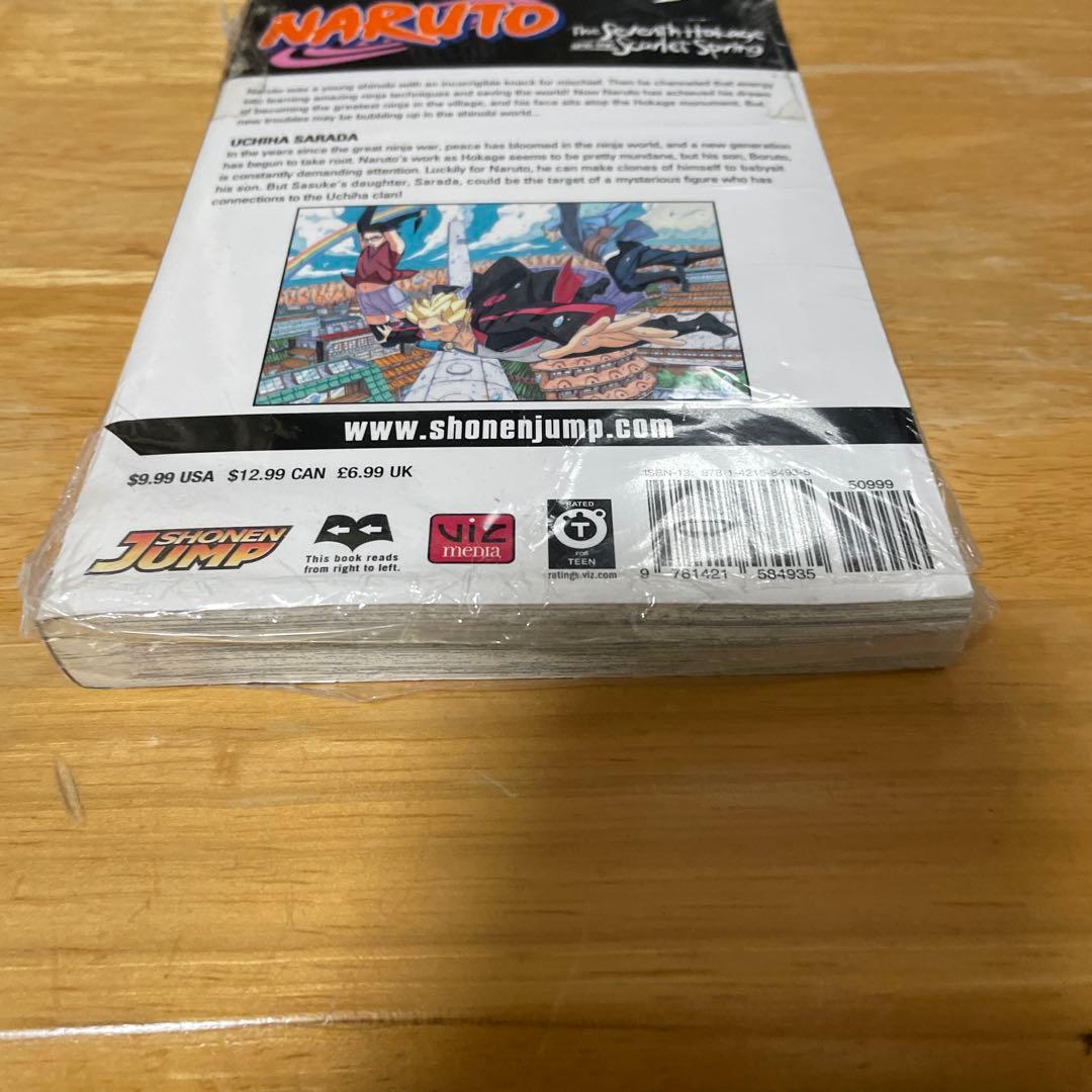 【シュリンク付き新品未開封】NARUTO外伝 - 七代目と紫色の花つ月- 英語版