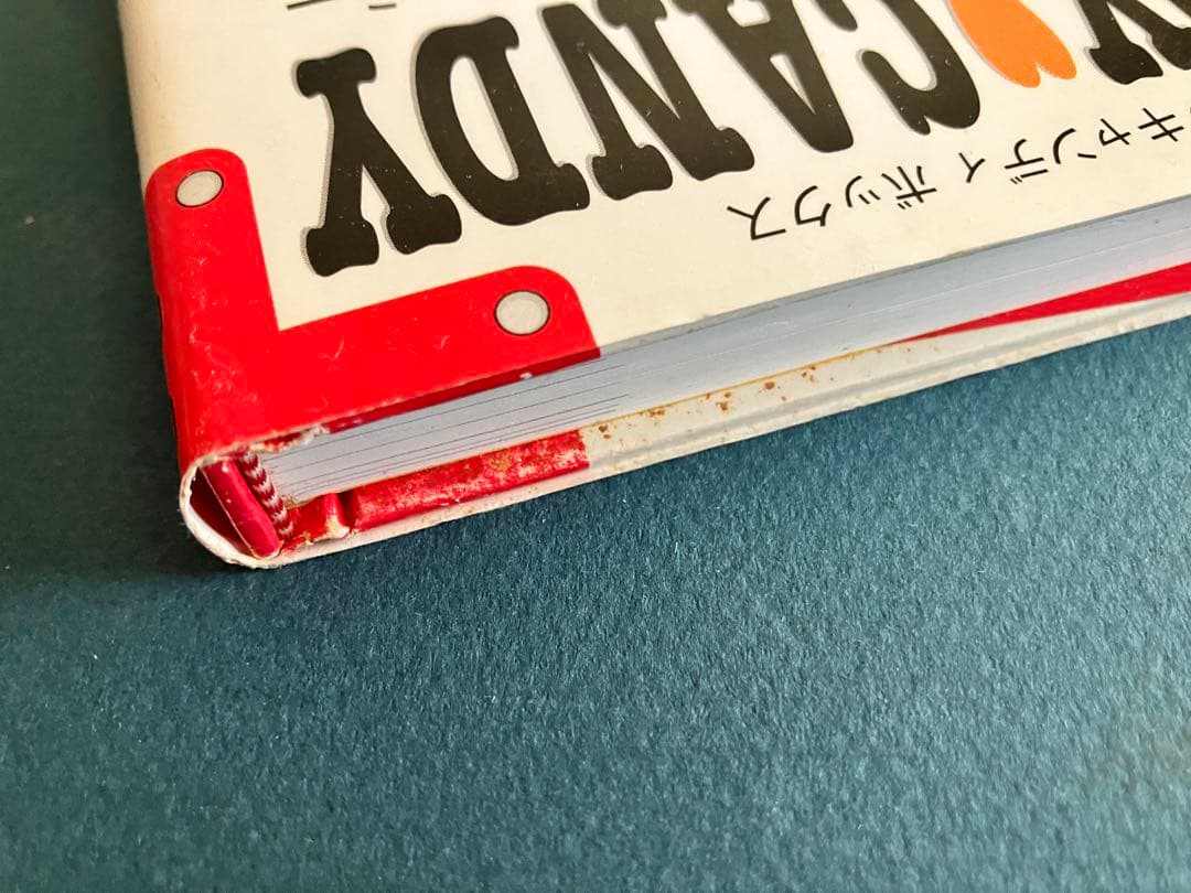 キャンディ キャンディボックス なつかしいポニーの丘から