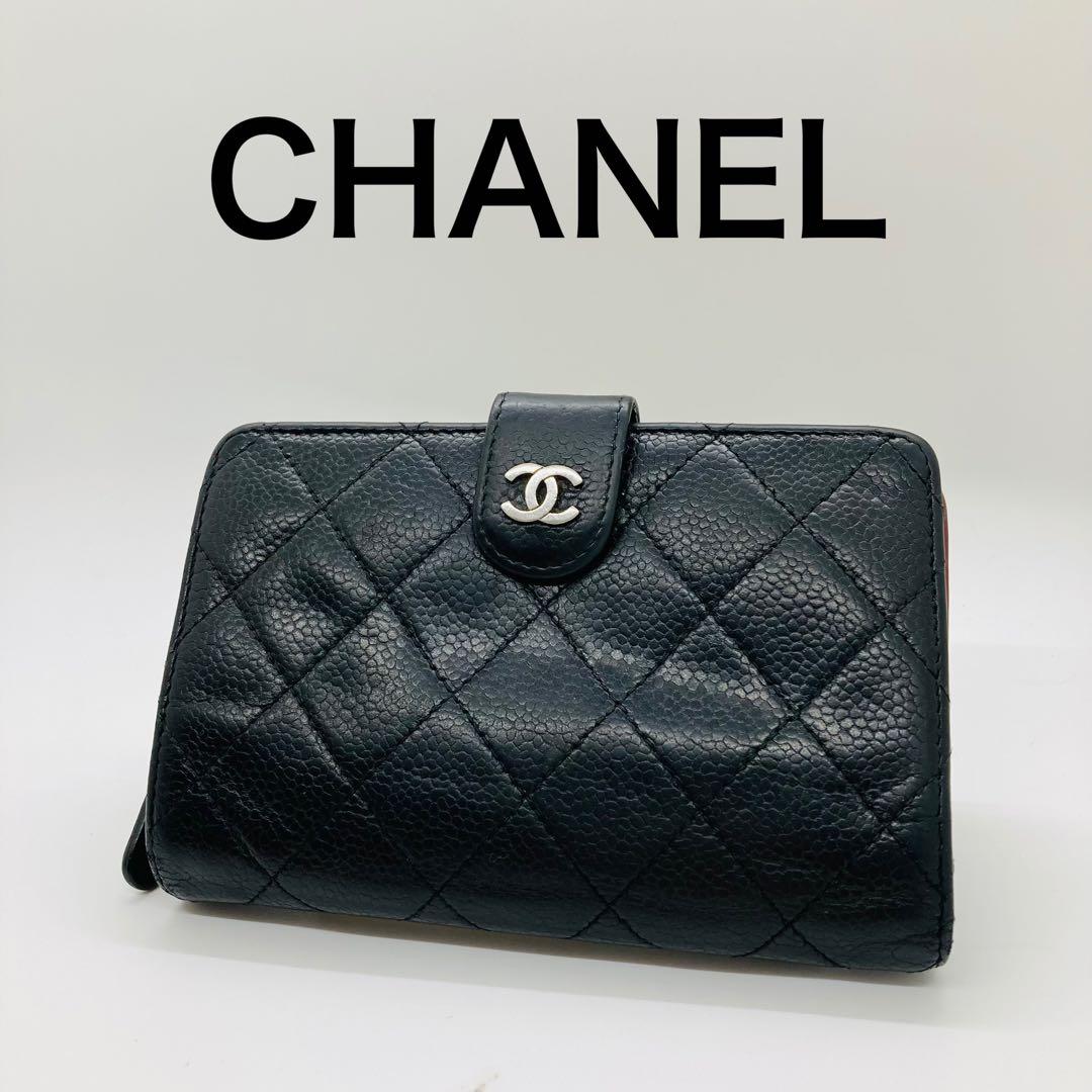 CHANEL マトラッセ レザー 二つ折り財布 ブラック A925