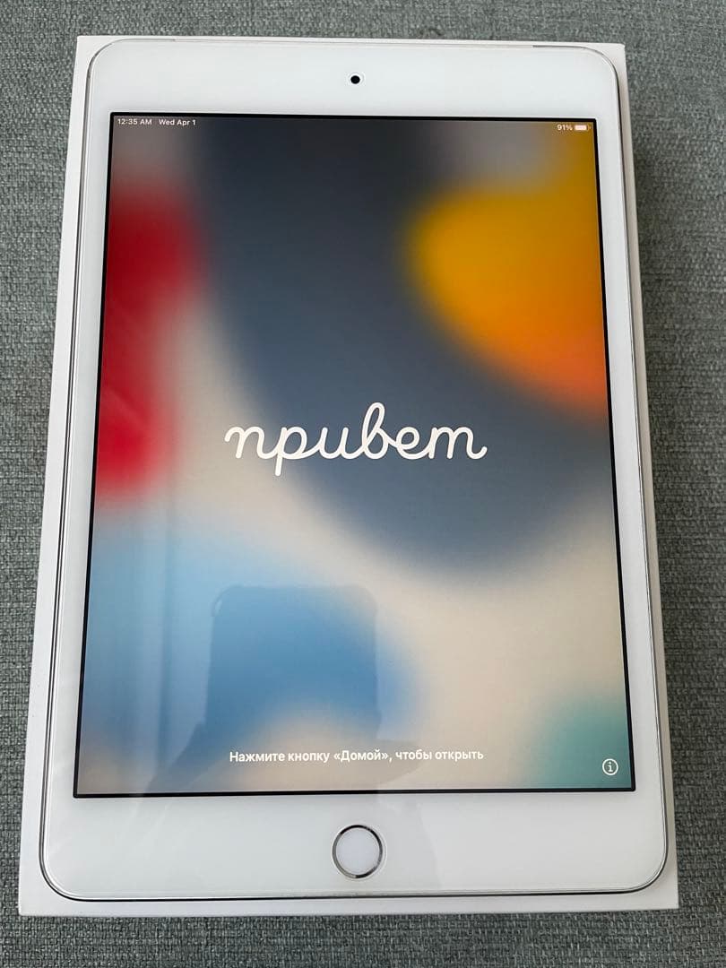 iPad mini 4 本体 シルバー 128GB