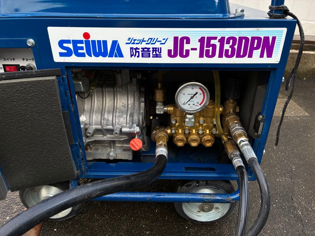 SEIWA JC-1513DPN 高圧洗浄機本体