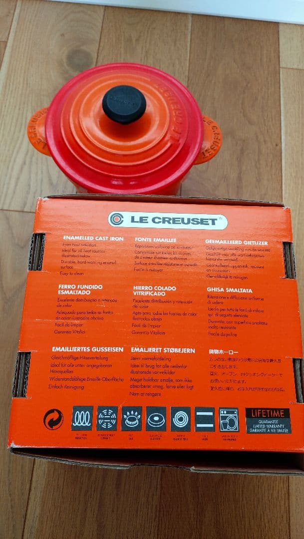 Le Creuset ル・クルーゼ　ココット・エブリィ 18 オレンジ