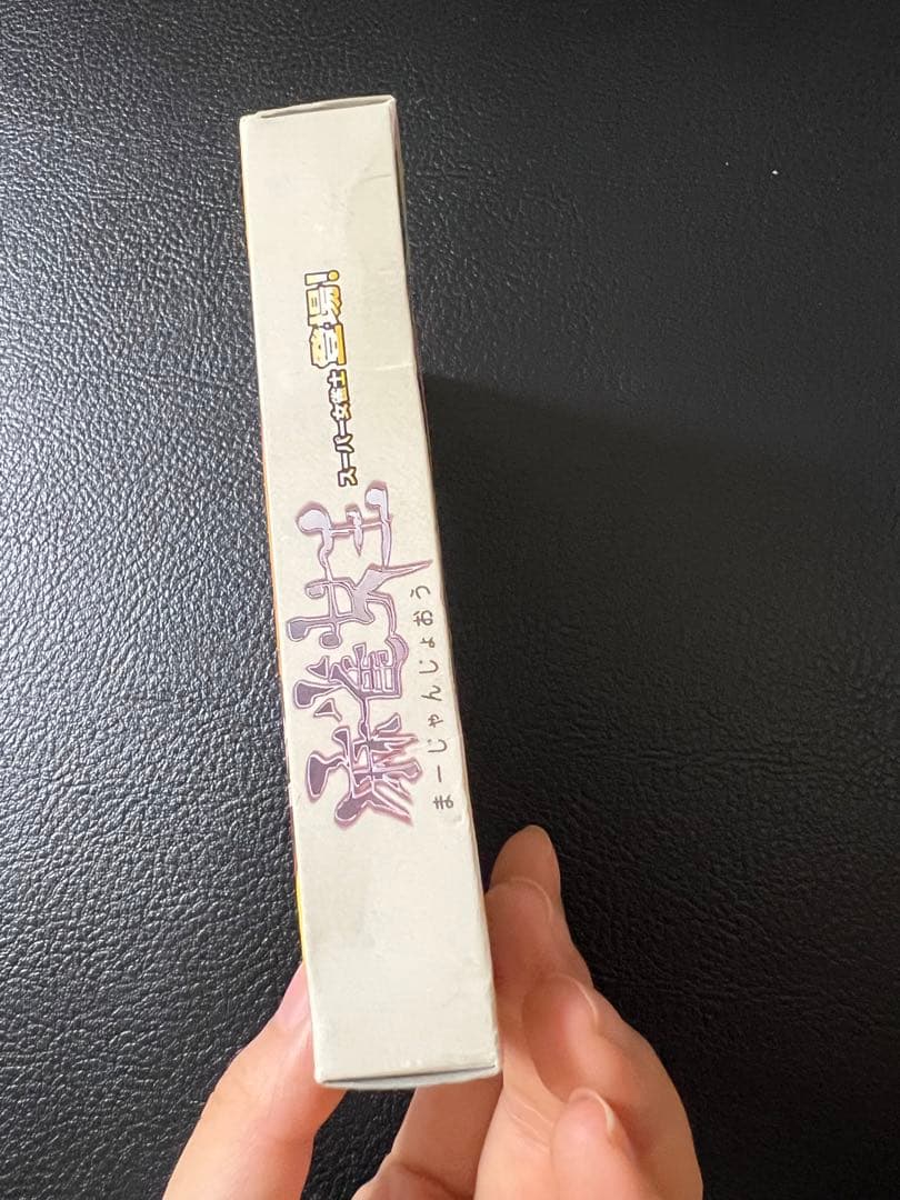 ゲームボーイ　麻雀女王　希少