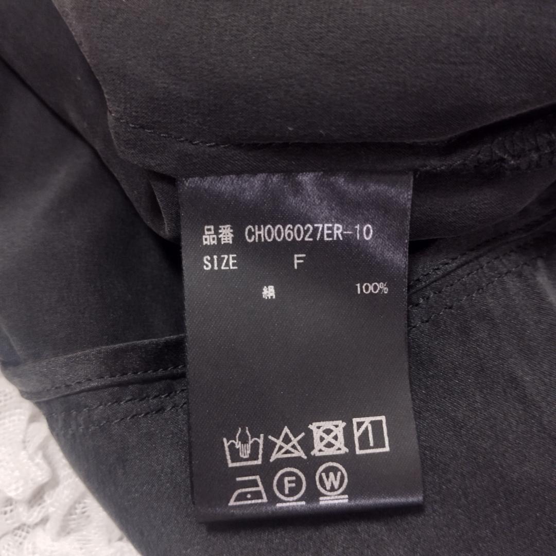 カオス CHAOS シルク 100% フィブリルTシャツ カットソー