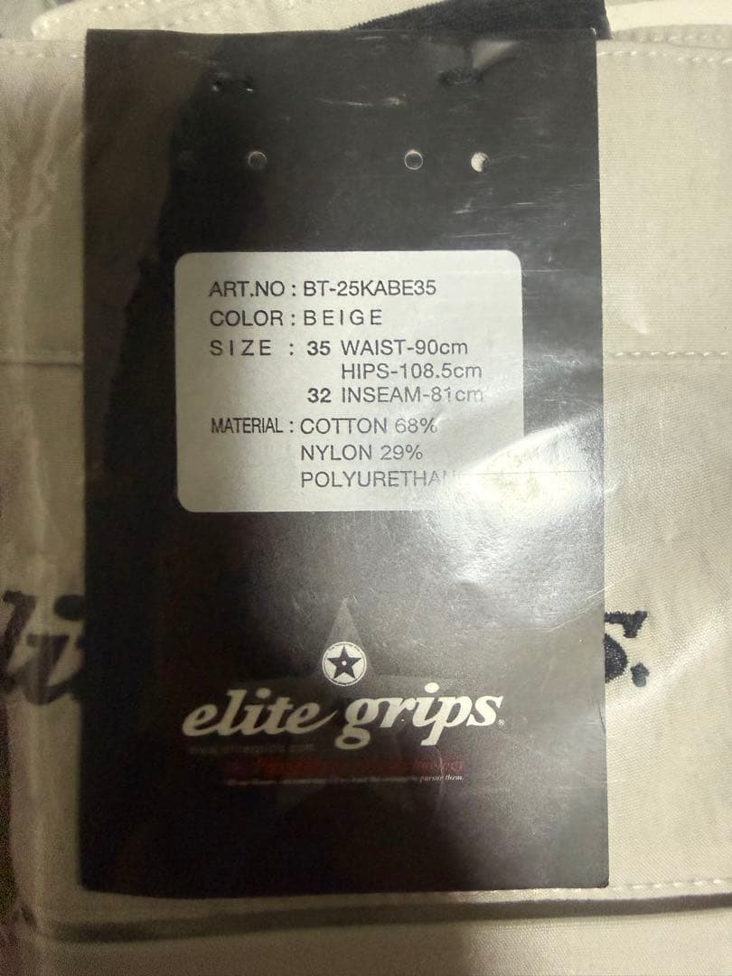 elite grips ゴルフパンツBT-25KABE35 ベージュ 35インチ