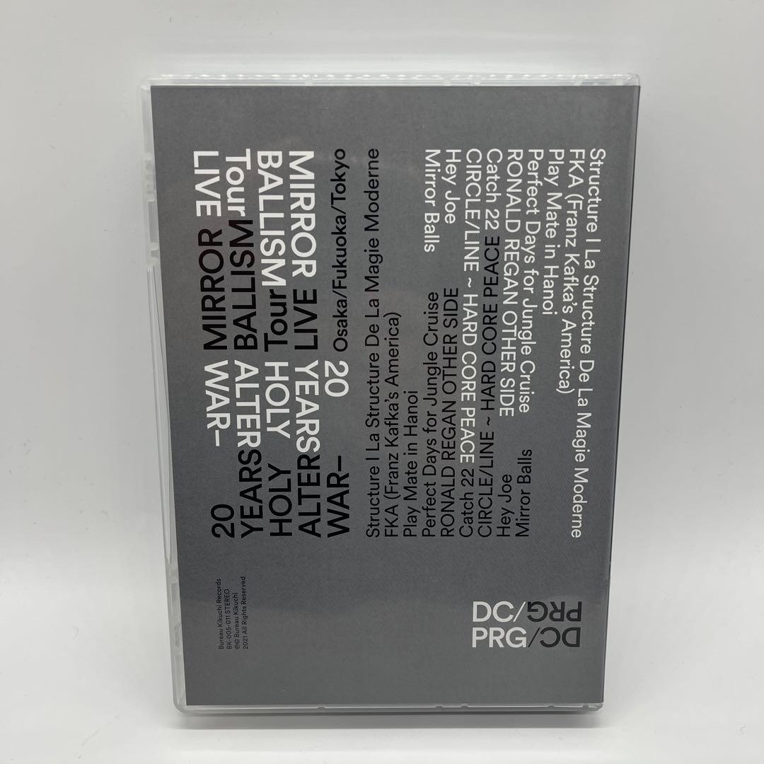 DCPRG 20YEARS CD7枚組BOX