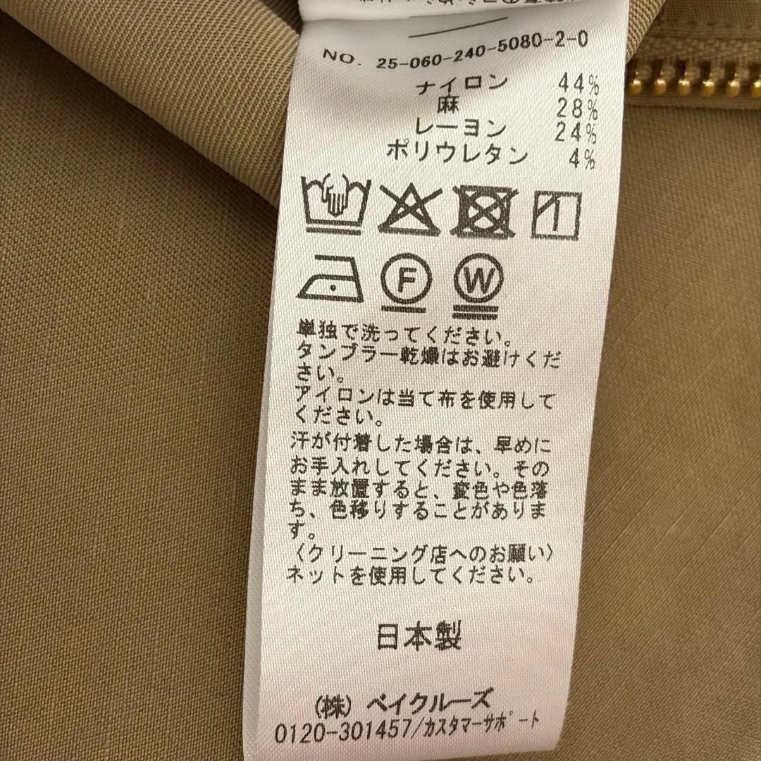 極美品　ノーブル　25SS コンフォートストレッチジップタイトスカート リネン混