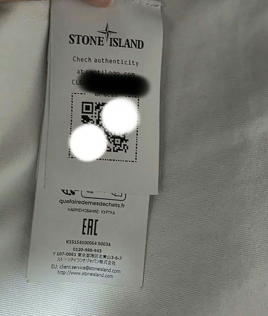 STONE  Raso Gommato M 紺　フード　ジャケット