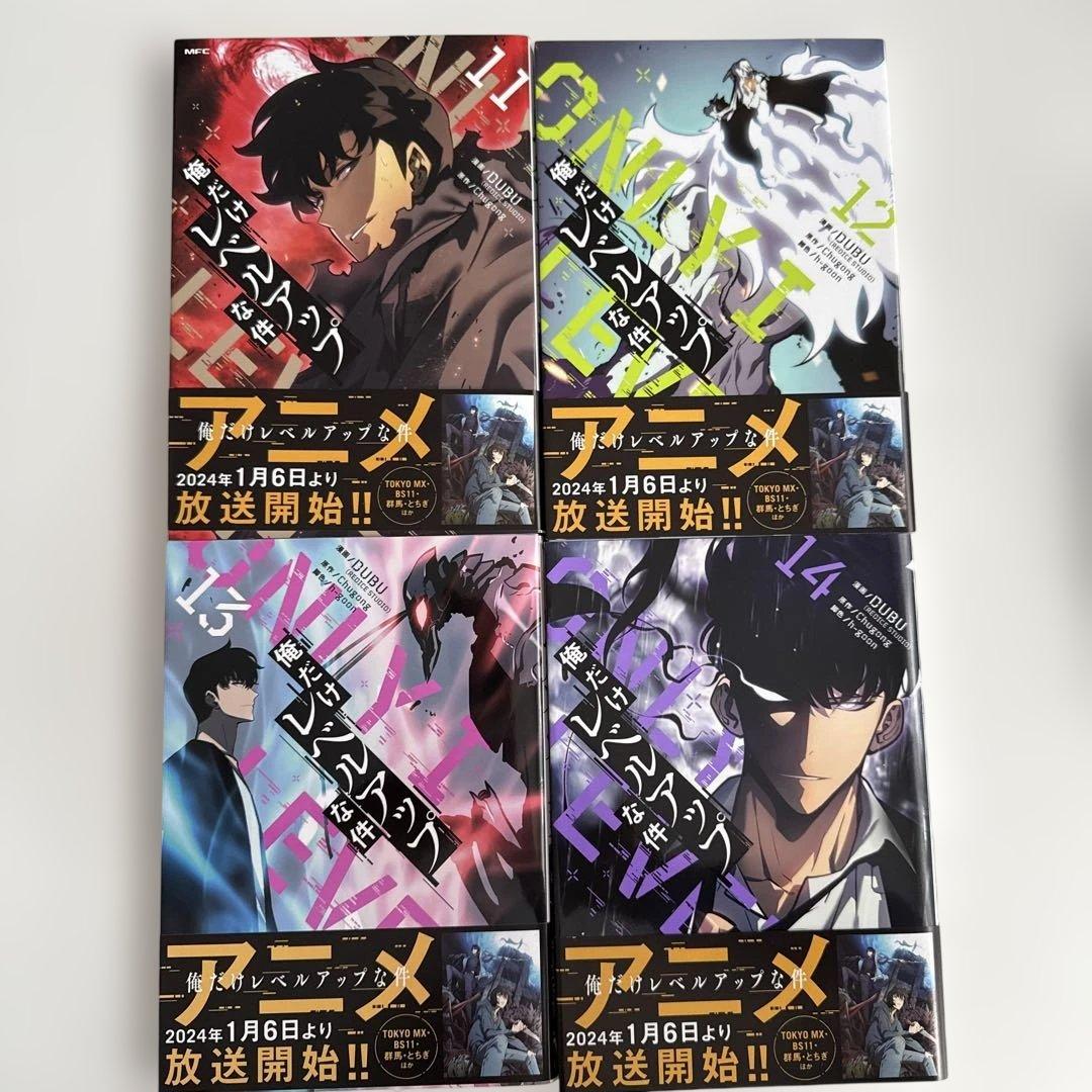 【美品】レベルアップな件 7巻〜22巻