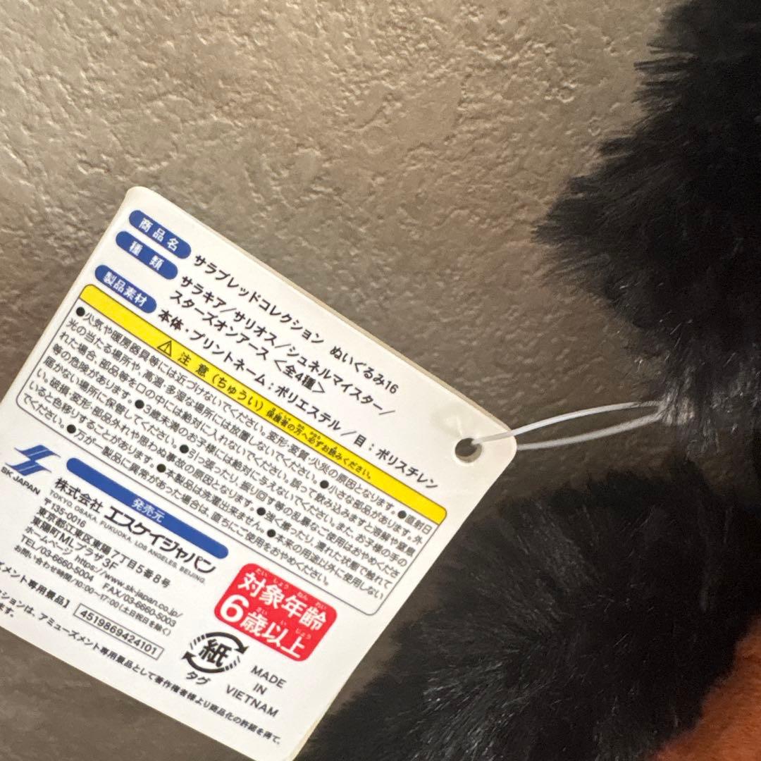 サージカル新子