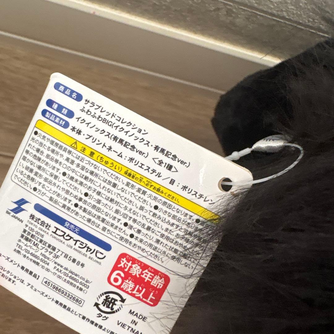 サージカル新子