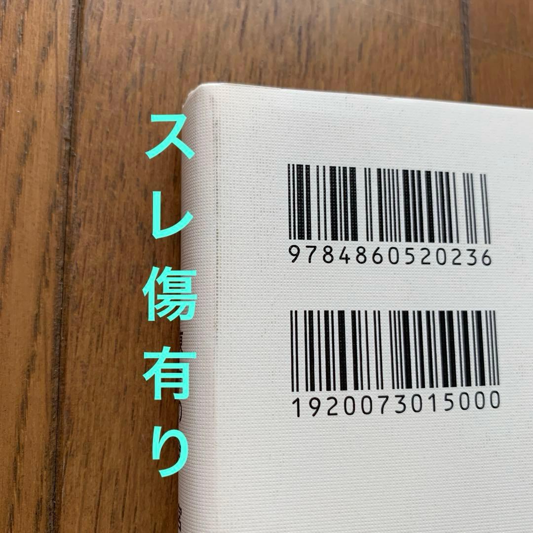 宮本浩次「東京の空」