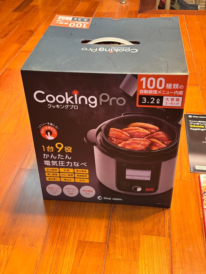 CookingPro 電気圧力鍋 コンパクト