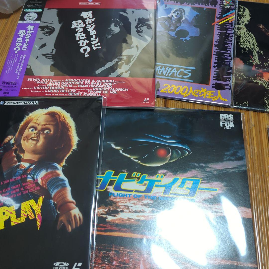 映画 レザーディスク コレクション