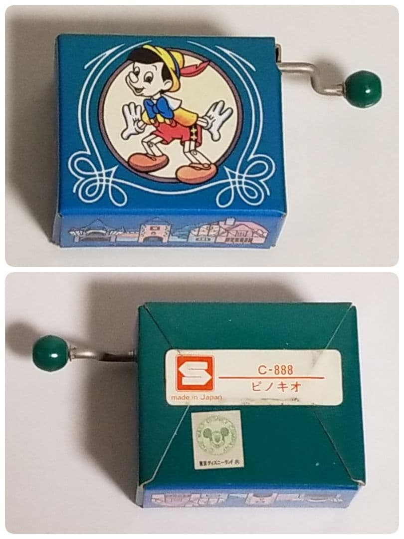 オルゴール guriguri レトロ 手巻き いとしのエリー セット ディズニー