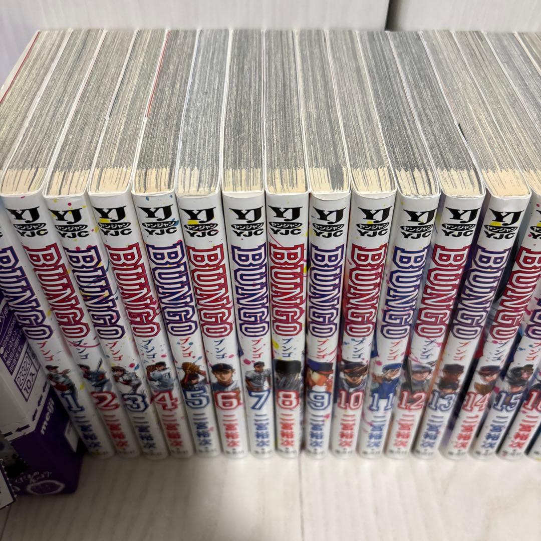 【全巻セット】BUNGO―ブンゴ― (1-41)