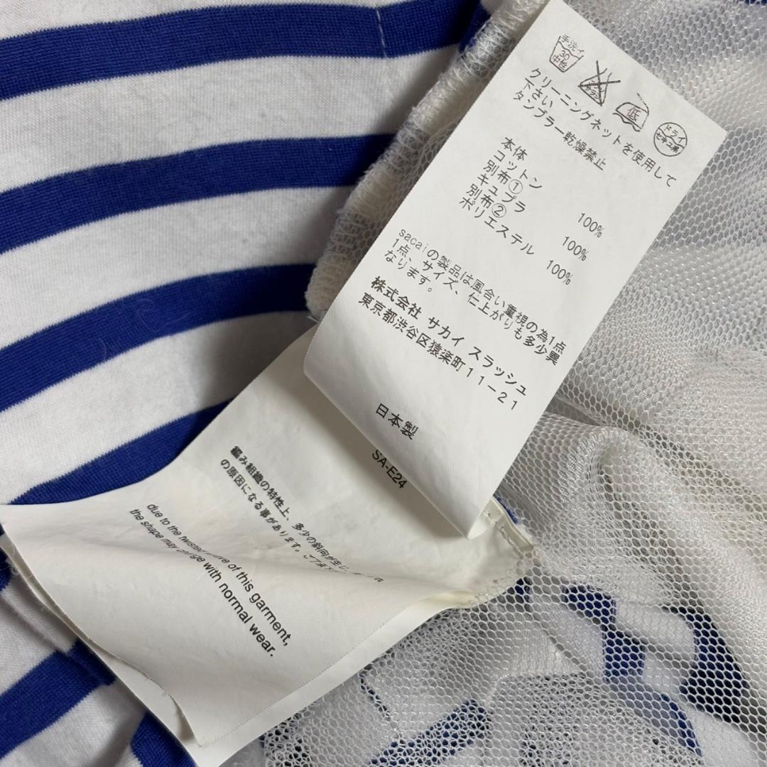 sacai luck ボーダー　ドッキング　カーディガン　日本製 M116