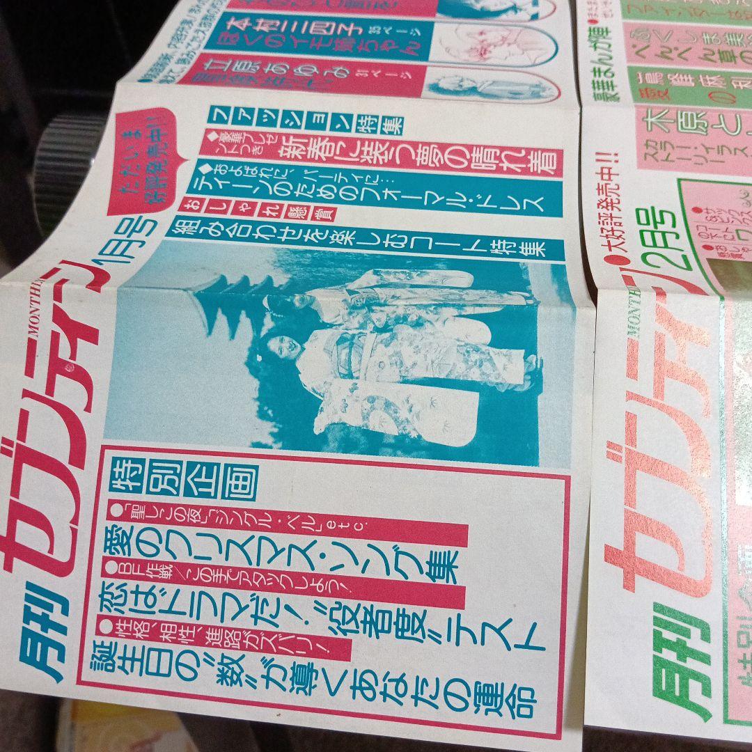 オルフェイスの窓　18巻　初版　コミックスニュース　売上カード