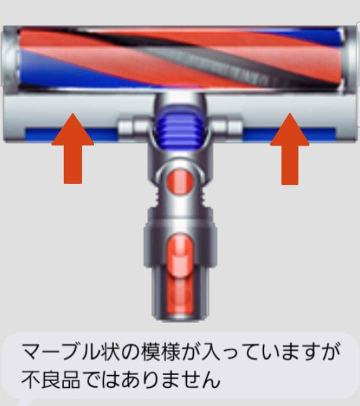 【Dyson純正】V8スリム用 Slim Fluffyクリーナーヘッド