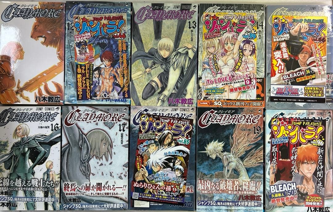 [全初版] CLAYMORE 全27巻セット 一部帯付き、コミックニュース付き
