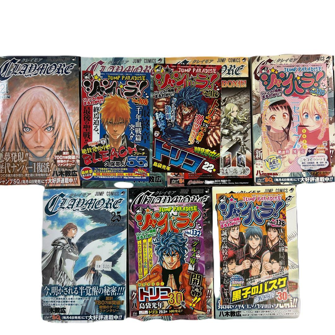 [全初版] CLAYMORE 全27巻セット 一部帯付き、コミックニュース付き