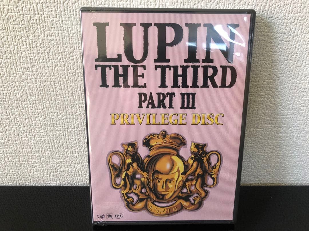 ラ*ー様 ルパン三世 テレビシリーズパート1〜3 DVD-BOX