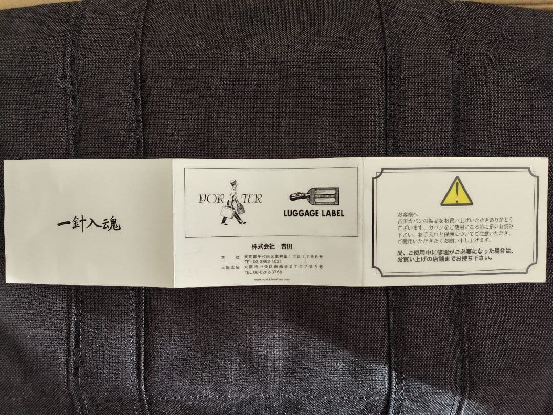 PORTER ポーター スモーキー ボストンバッグS