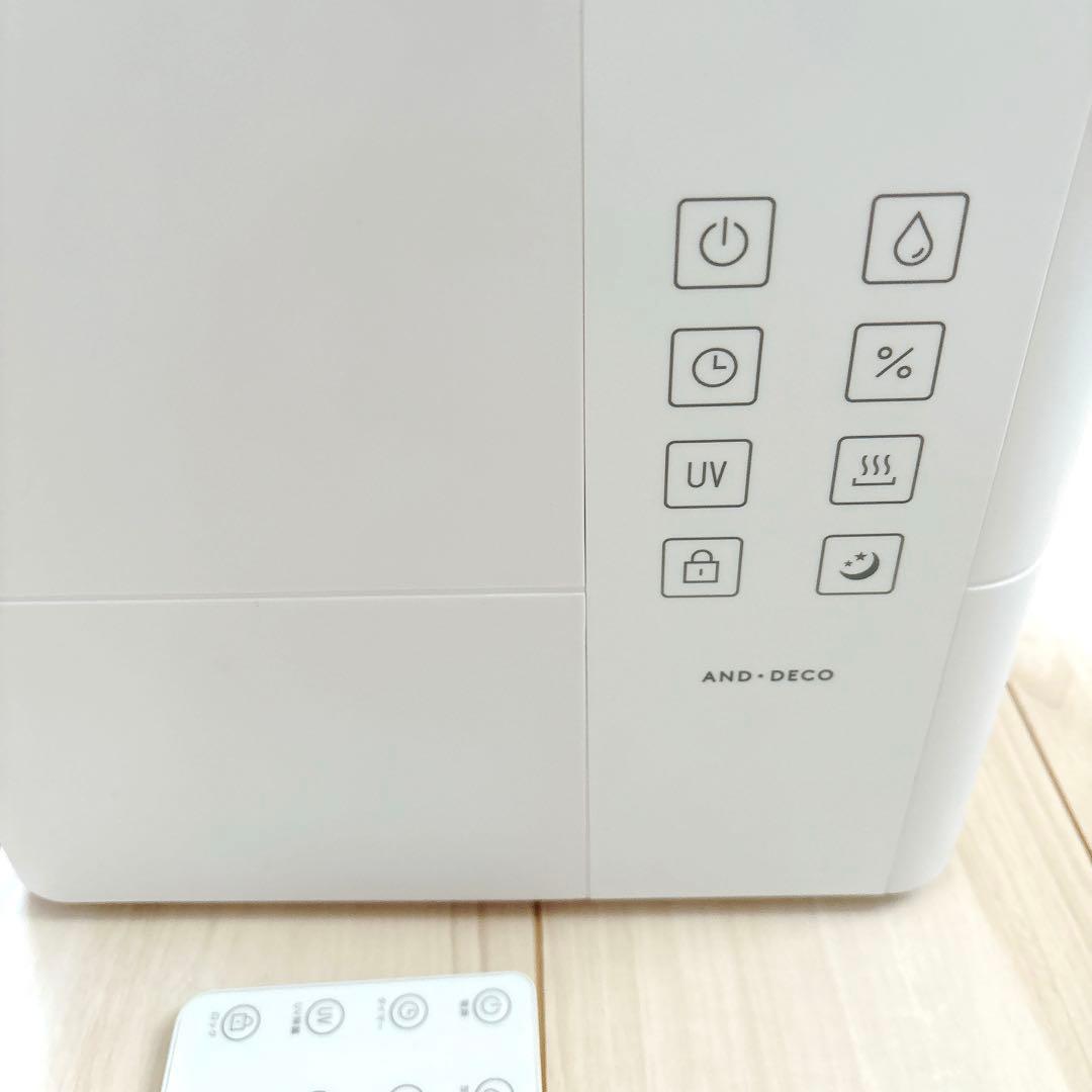 アルモニア　モダンデコ　armonia 加湿器　アロマ　ハイブリッド　UV除菌