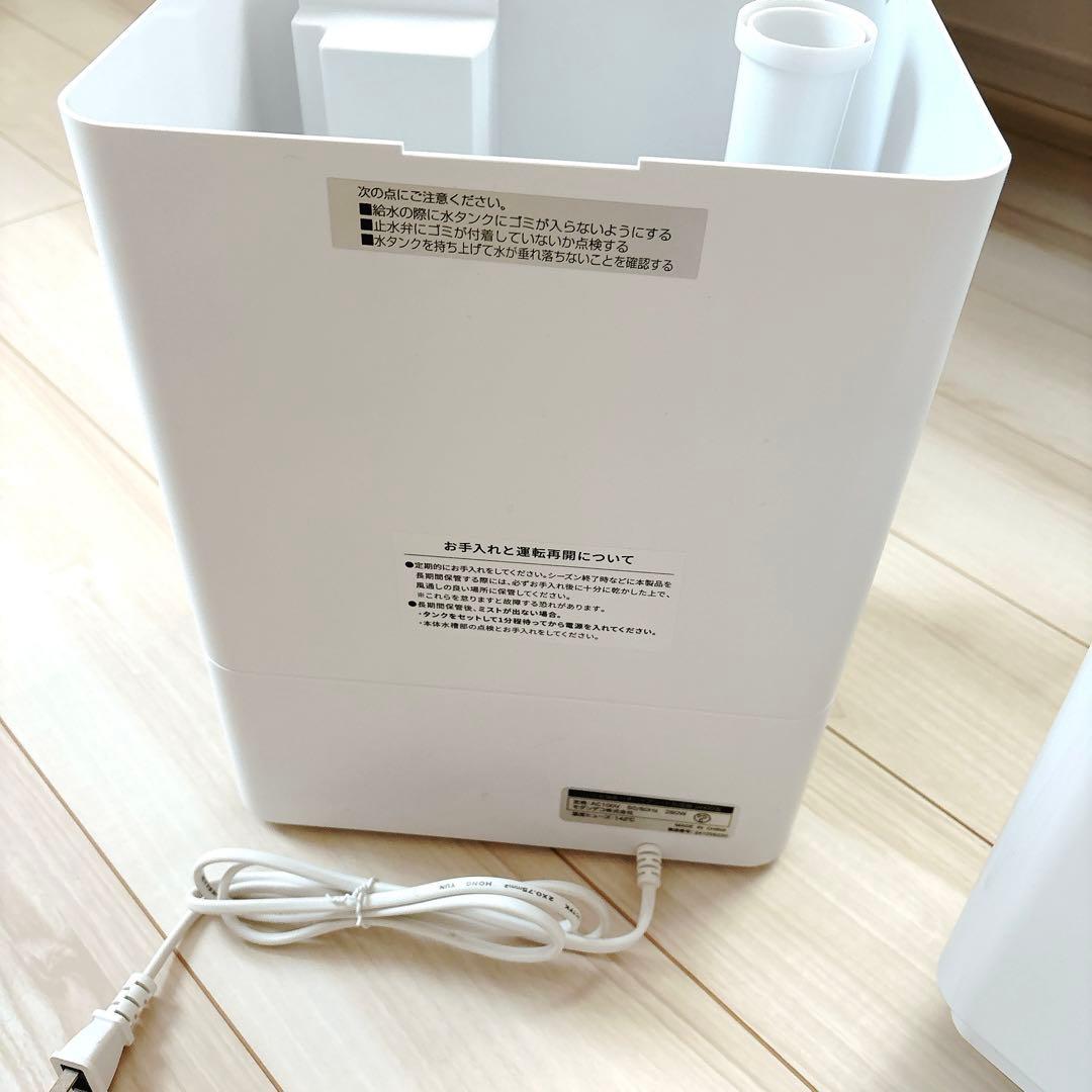 アルモニア　モダンデコ　armonia 加湿器　アロマ　ハイブリッド　UV除菌