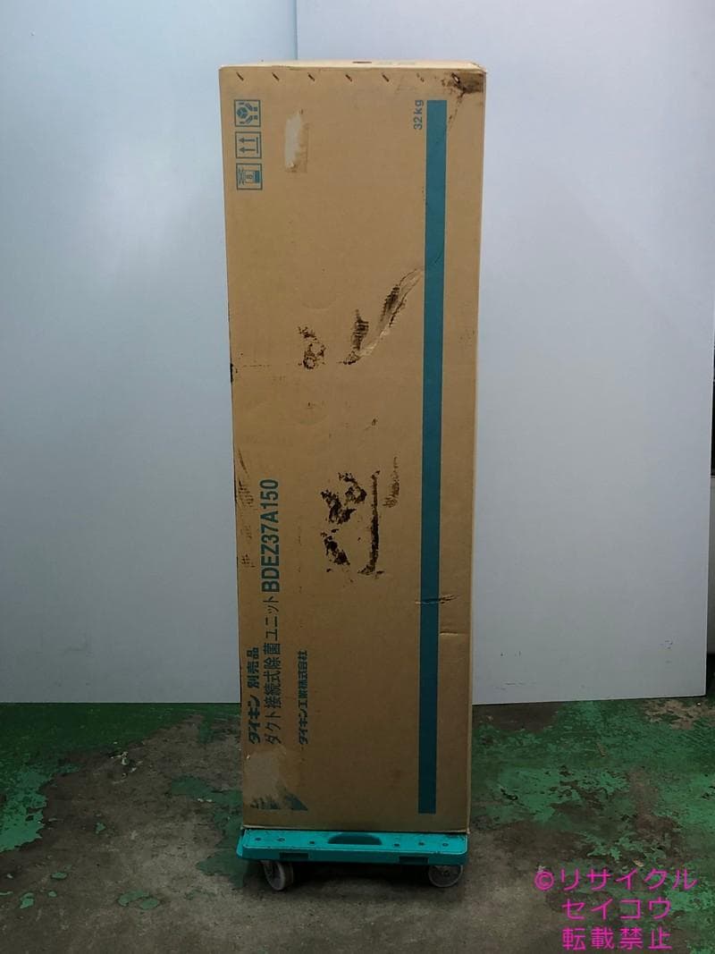 未開封 ダイキンダクト接続式除菌ユニット 2310121019