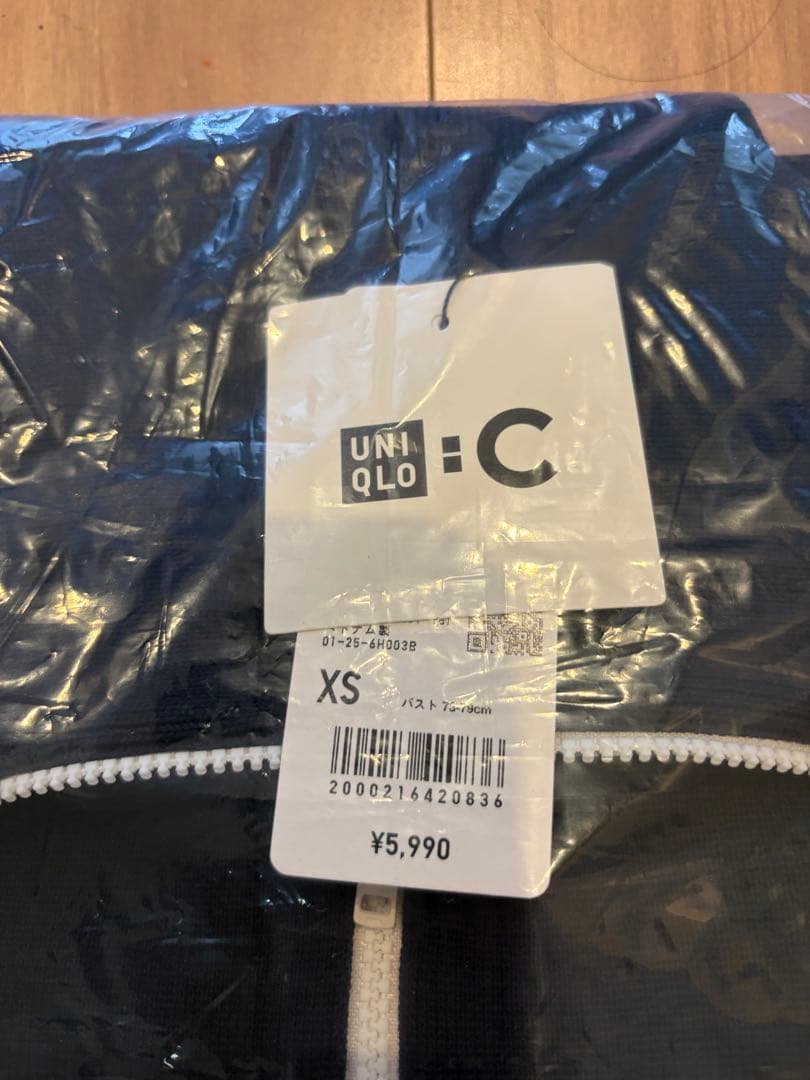 【新品未使用】 ユニクロ ミラノリブフルジップカーディガン NAVY XS