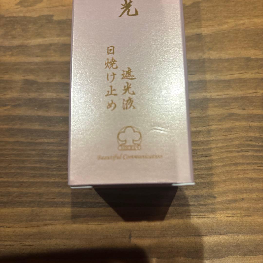 プラノアシュラン　吉祥の光　遮光液