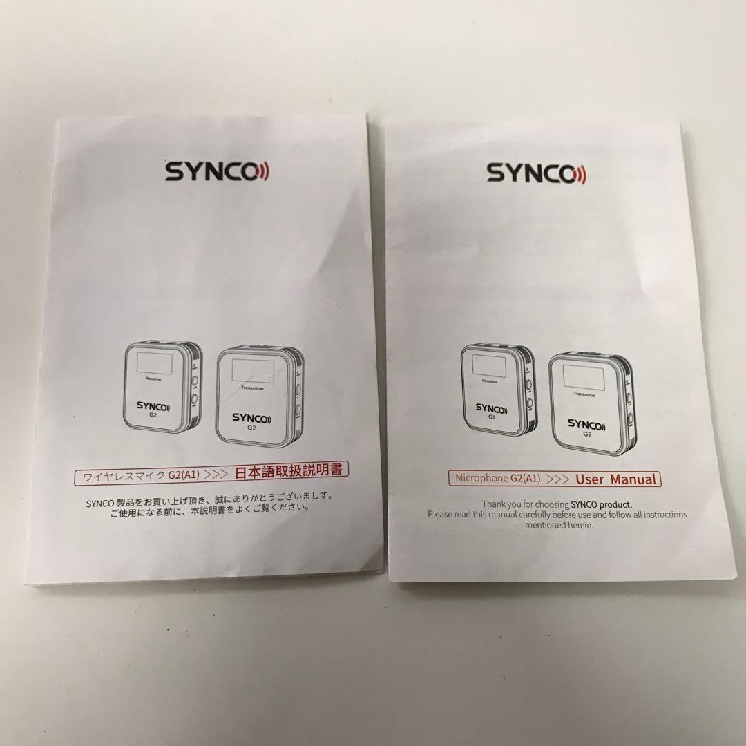 SYNC G2 ワイヤレスマイクセット