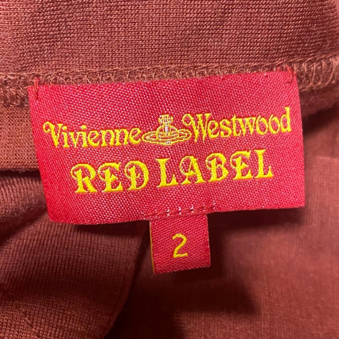 ヴィヴィアンウエストウッド　viviennewestwood ワンピース　変形