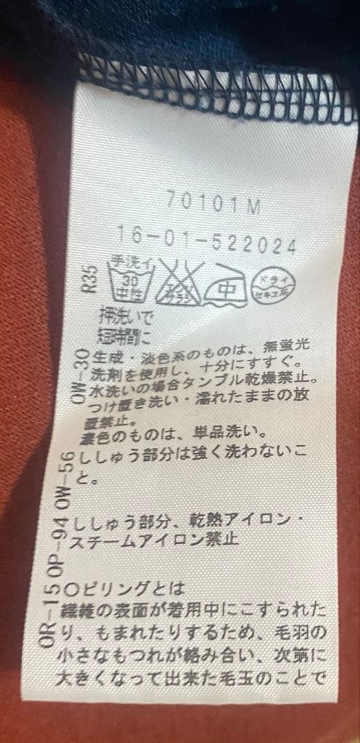 ヴィヴィアンウエストウッド　viviennewestwood ワンピース　変形