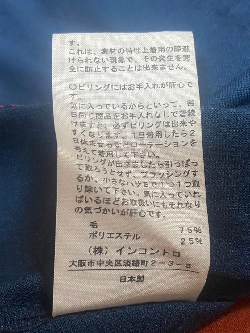ヴィヴィアンウエストウッド　viviennewestwood ワンピース　変形
