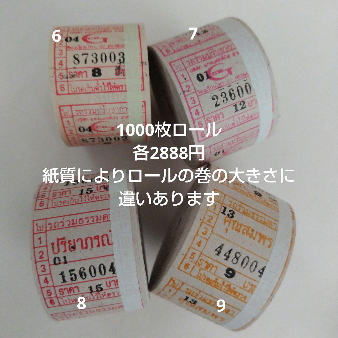 P♡B♡P♡K♡M さま専用