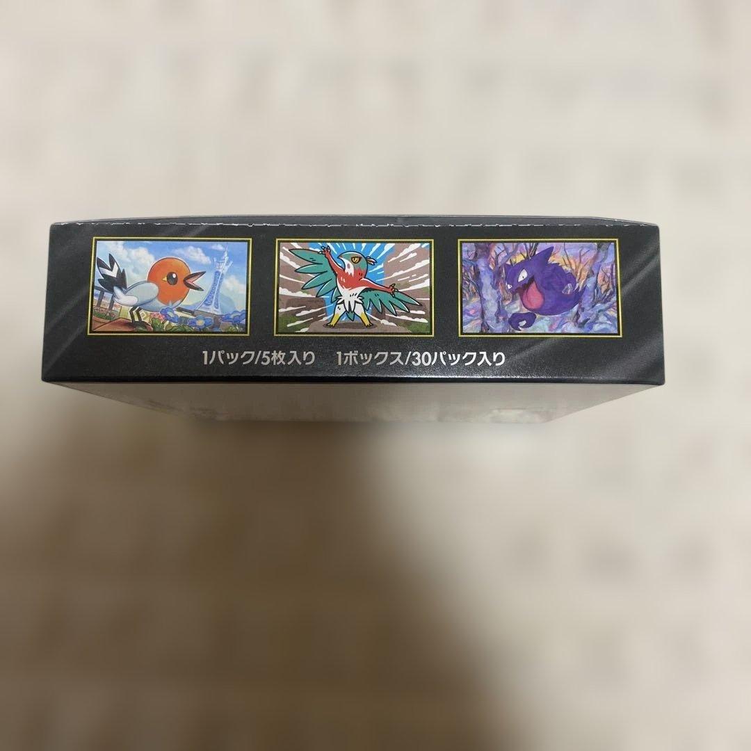 ポケモンカード ムニキスゼロ 新品未開封 シュリンクなし ペリペリ付き 1BOX