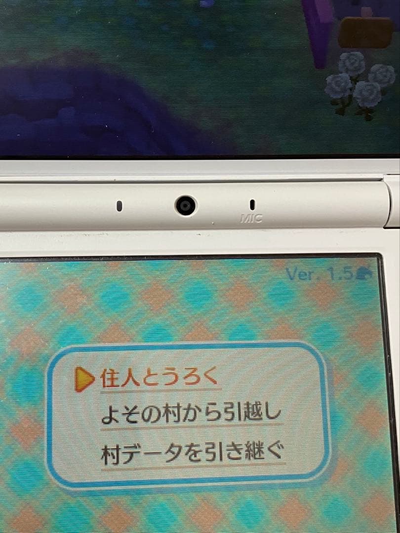とんがりボウシと魔法の町　とびだせどうぶつの森amiibo+ 3DS