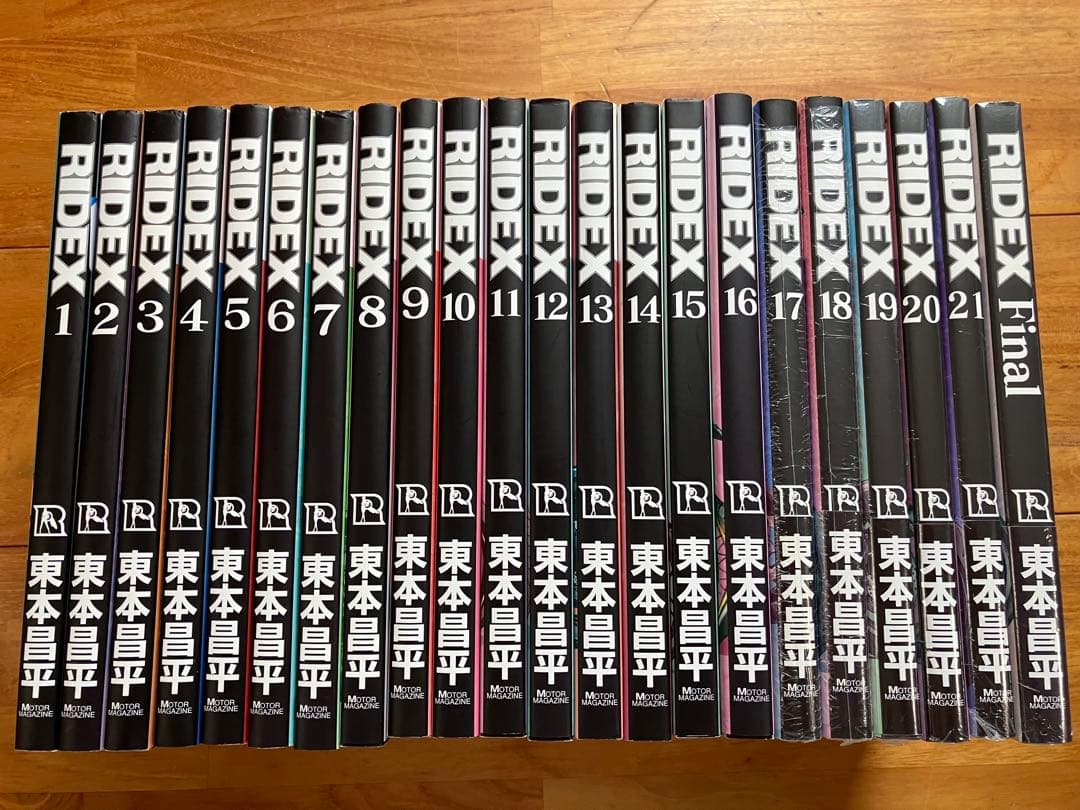 RIDEX全巻　17巻〜Final未開封品