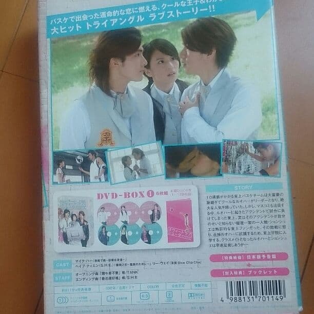 華流 「スウィートラブシューター」DVDBOX1